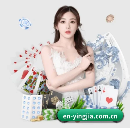 盈嘉体育 APP 界面(yingjiatiyu)